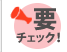 �v�`�F�b�N�I
