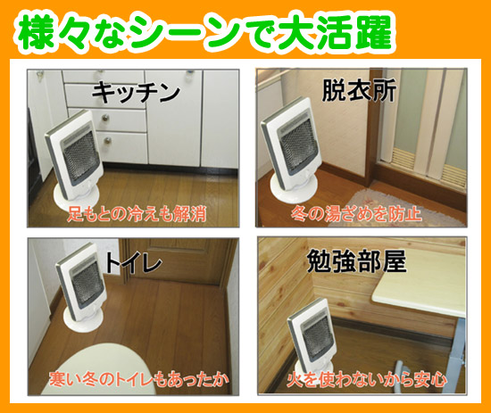 電気ヒーター