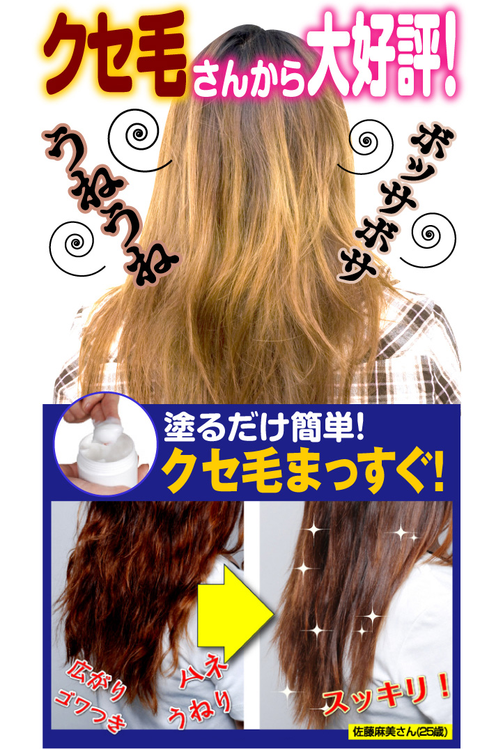 髪いつもサラサラ 洗う度念願のストレートヘアーへ ピュエル ツヤカミストレートシャンプー