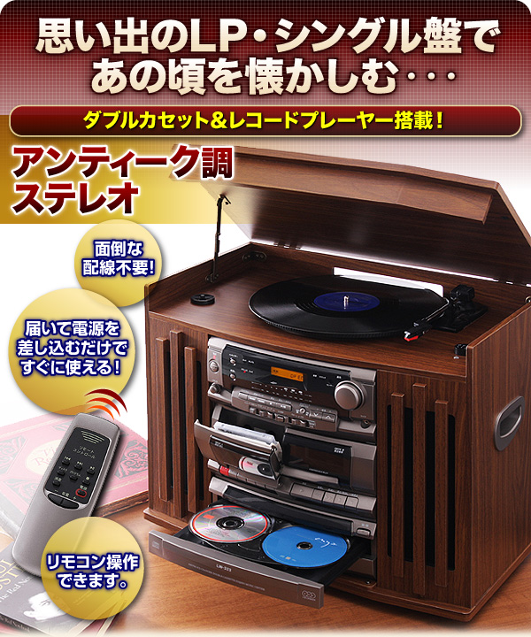 新年の贈り物 アンティークカセットレコードプレーヤー - オーディオ機器